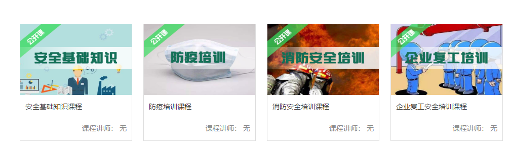 必一运动·(B one sports)官方网站
