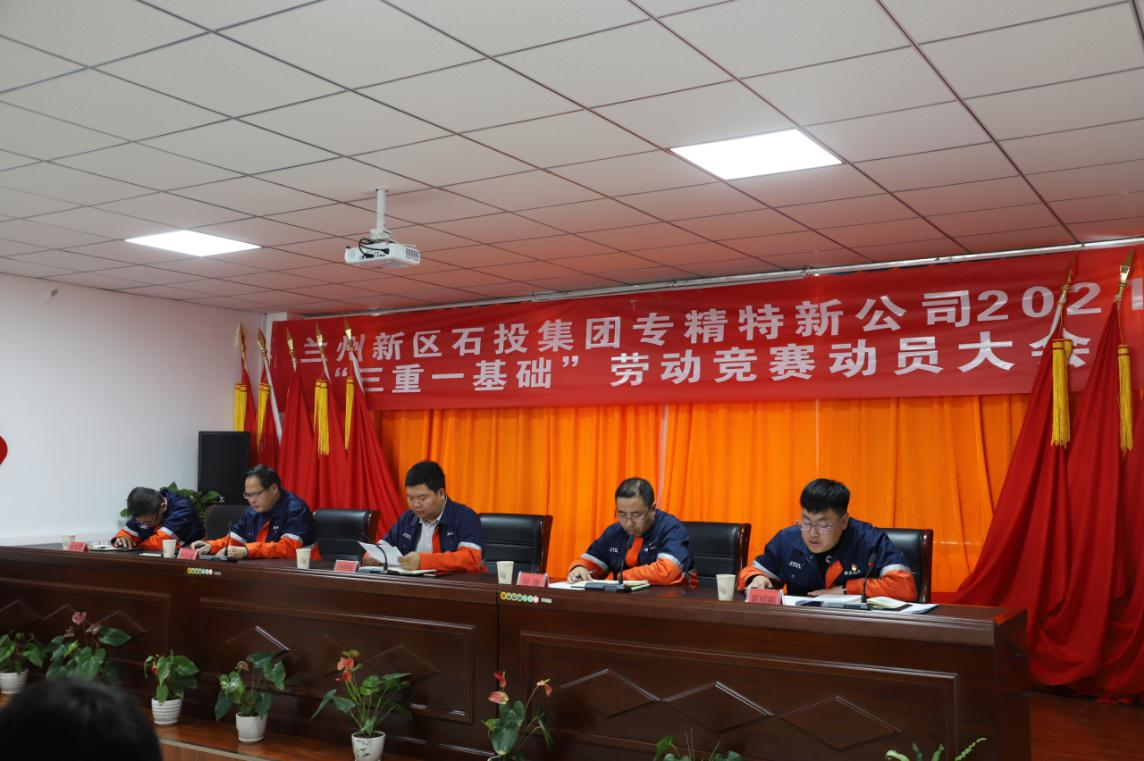 必一运动·(B one sports)官方网站
