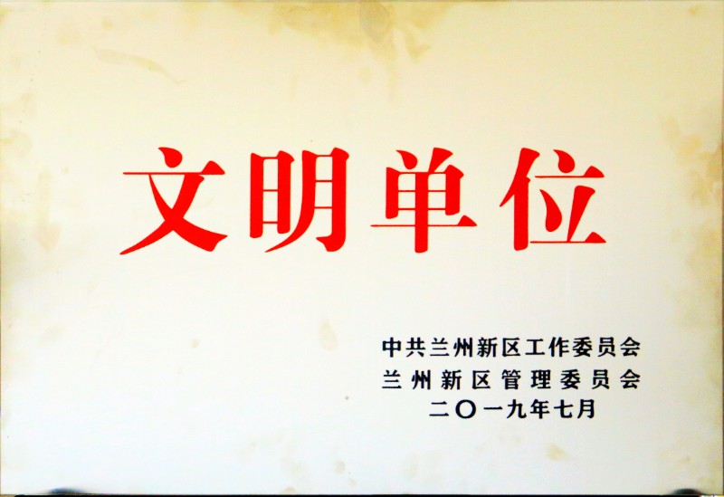 必一运动·(B one sports)官方网站