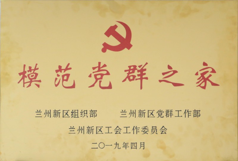 必一运动·(B one sports)官方网站