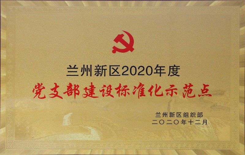 必一运动·(B one sports)官方网站