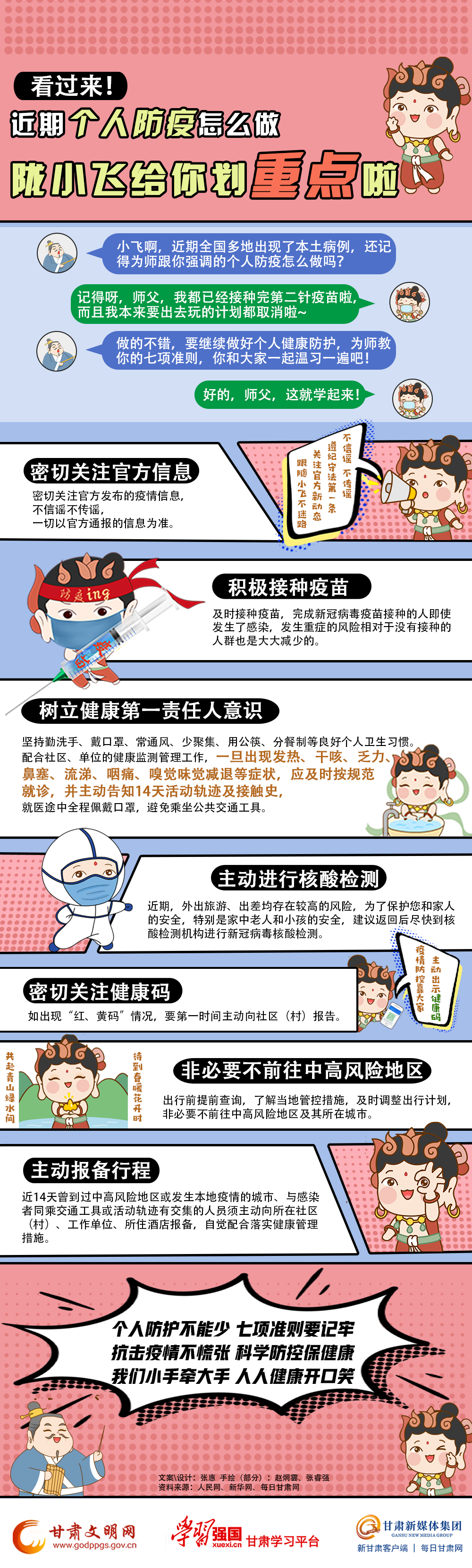 必一运动·(B one sports)官方网站