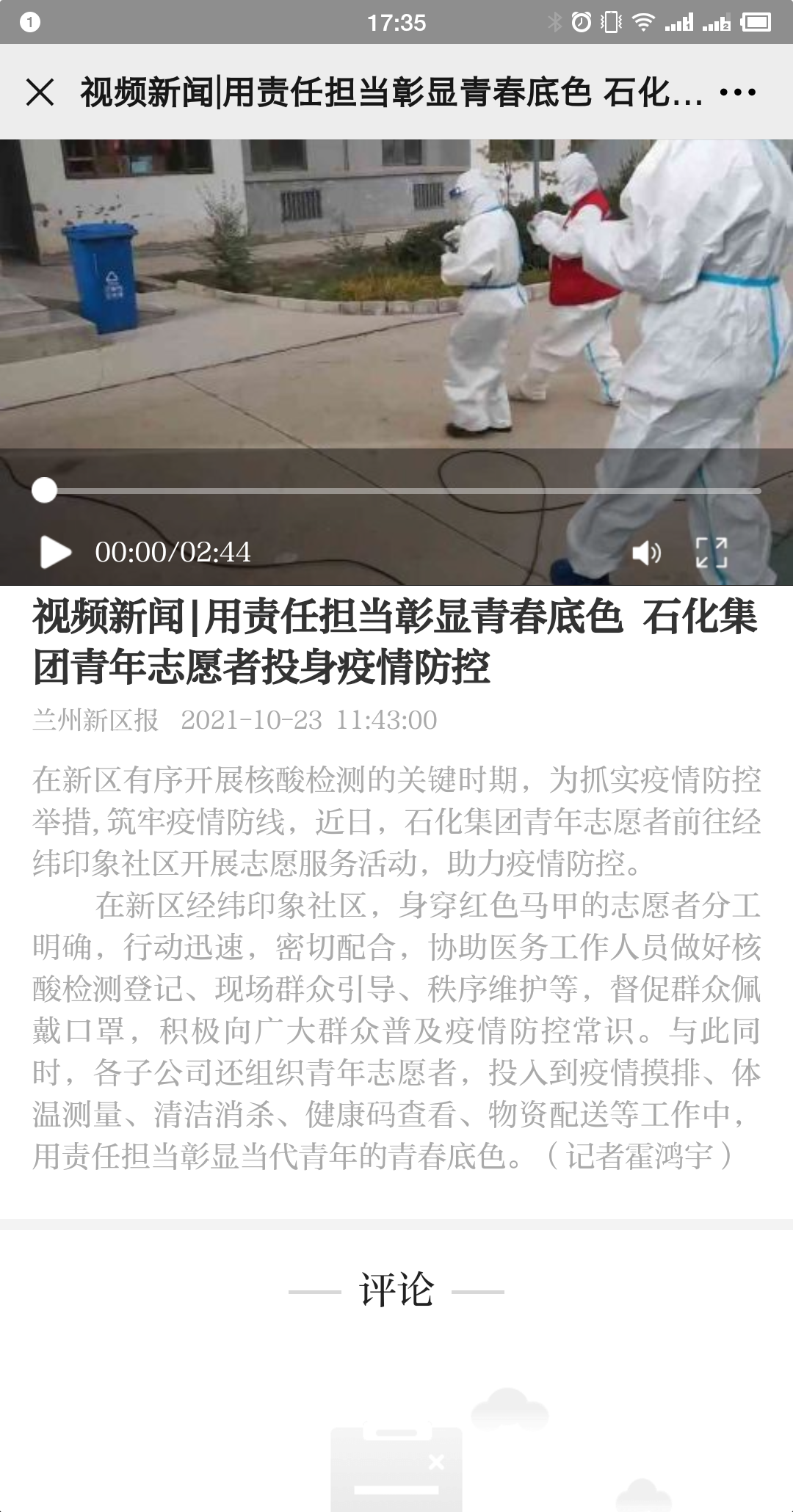必一运动·(B one sports)官方网站
