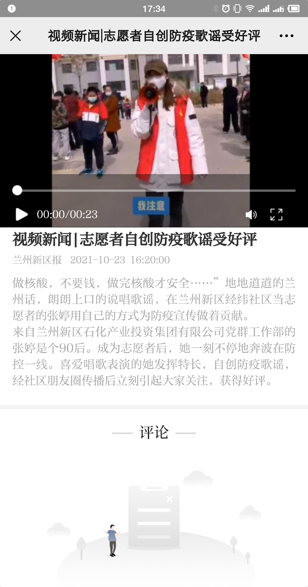 必一运动·(B one sports)官方网站