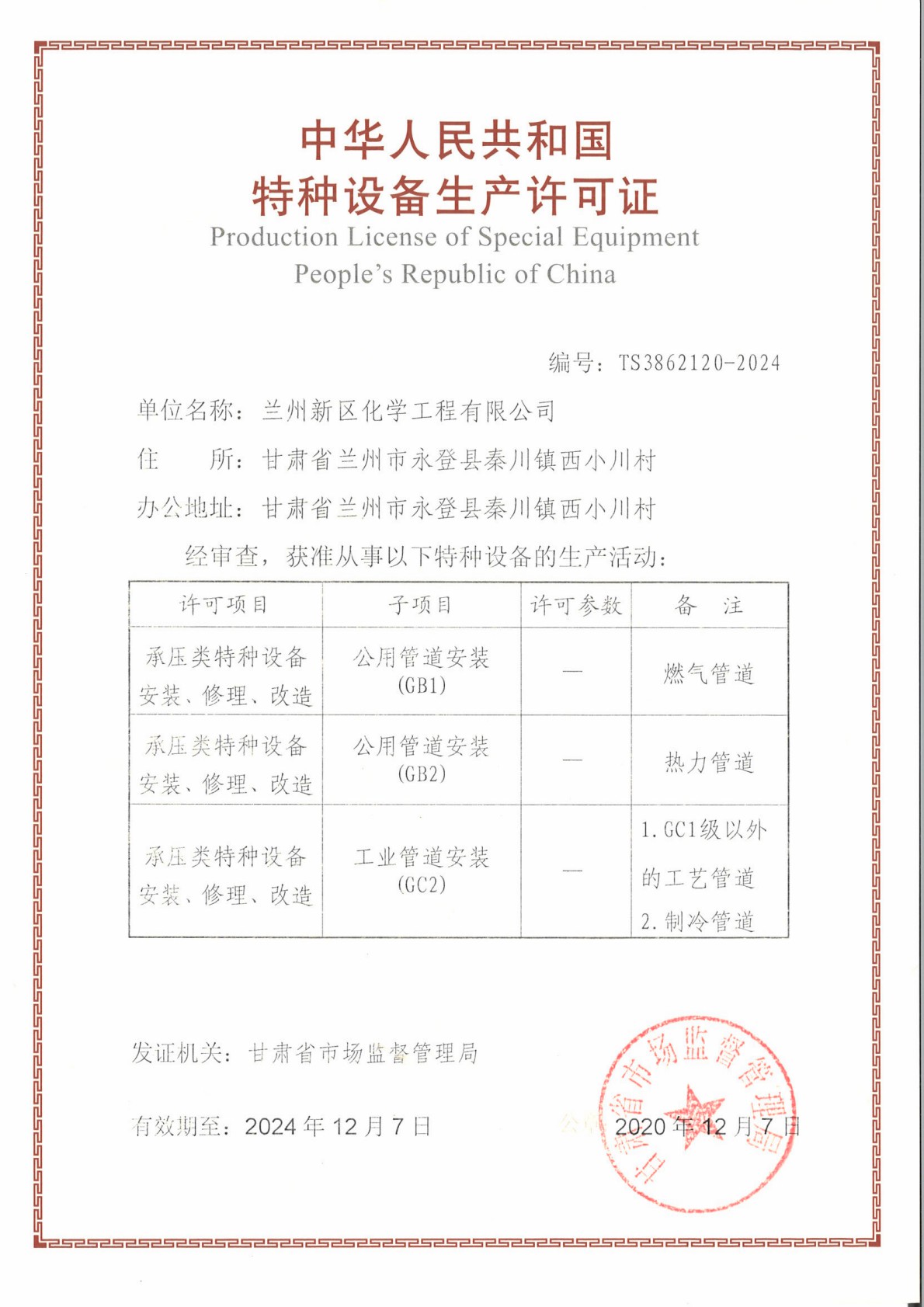 必一运动·(B one sports)官方网站