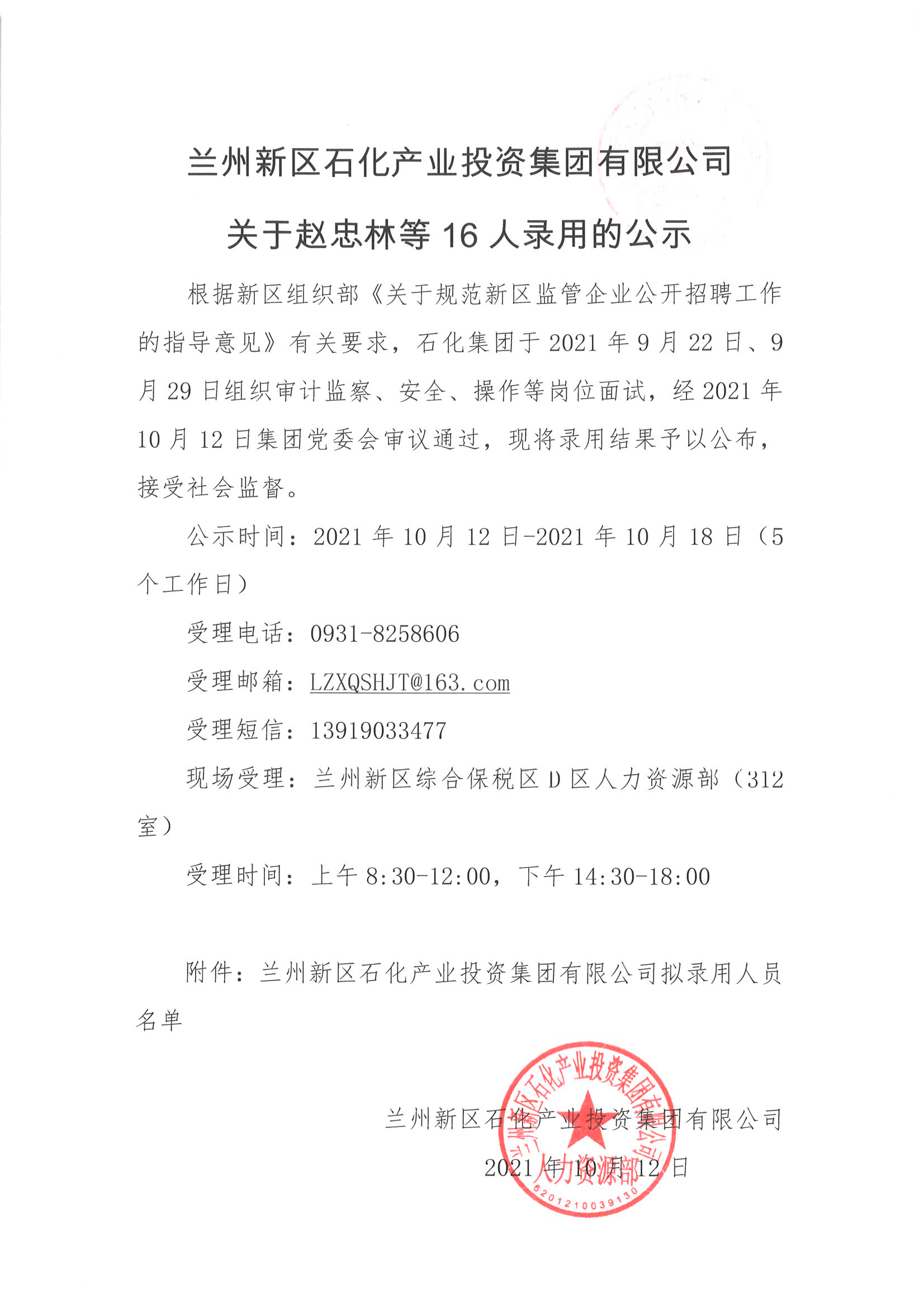 必一运动·(B one sports)官方网站