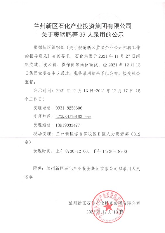 必一运动·(B one sports)官方网站