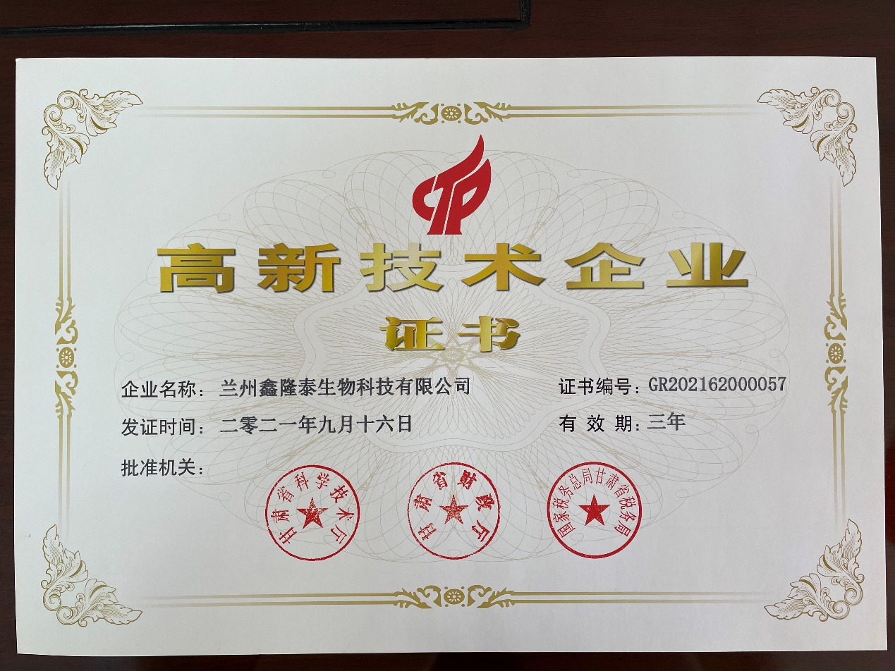 必一运动·(B one sports)官方网站