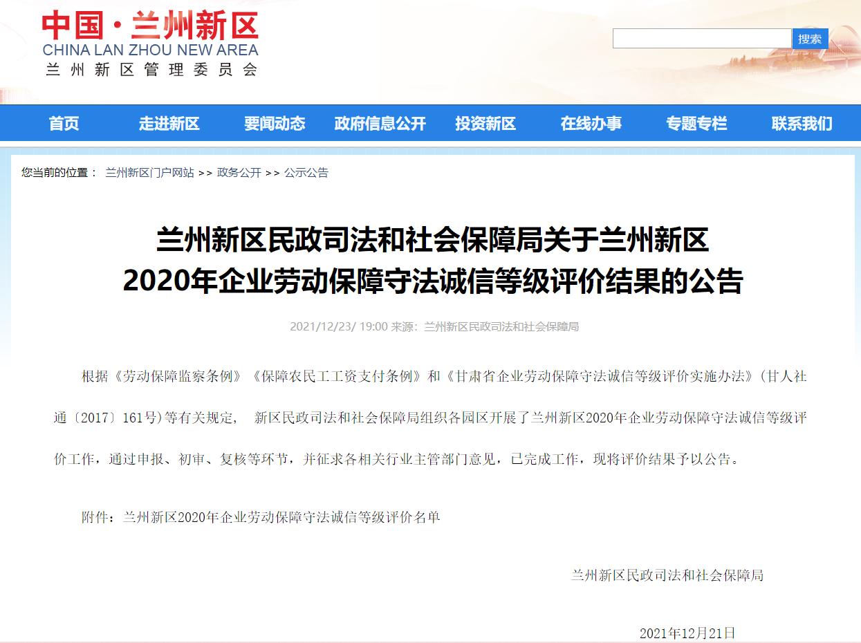 必一运动·(B one sports)官方网站