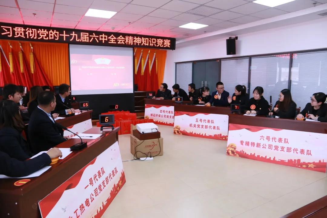 必一运动·(B one sports)官方网站