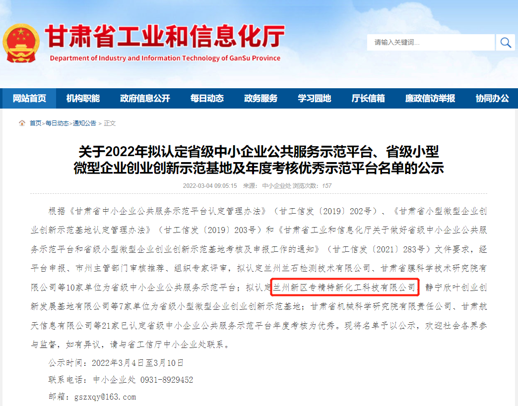 必一运动·(B one sports)官方网站
