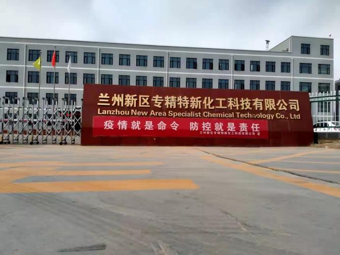 必一运动·(B one sports)官方网站
