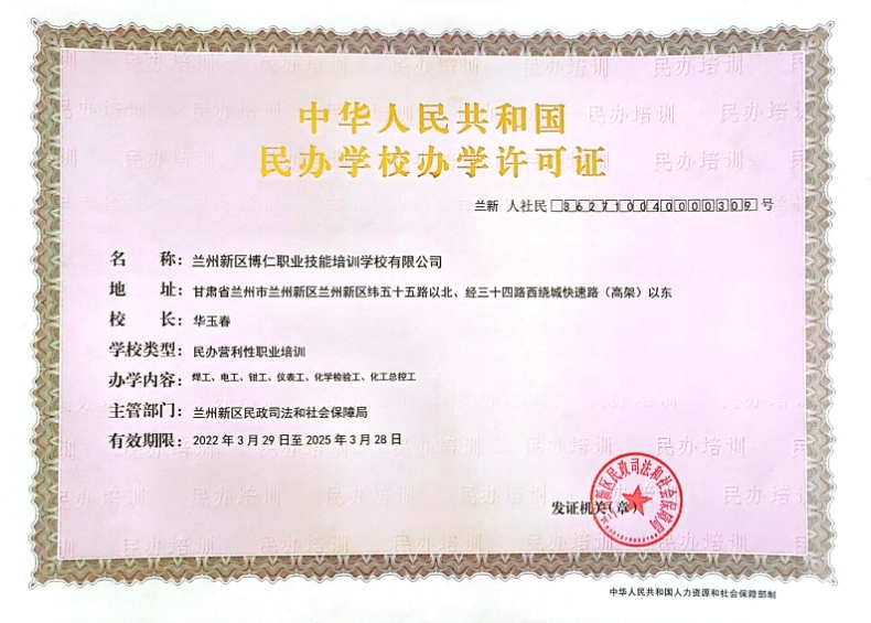 必一运动·(B one sports)官方网站