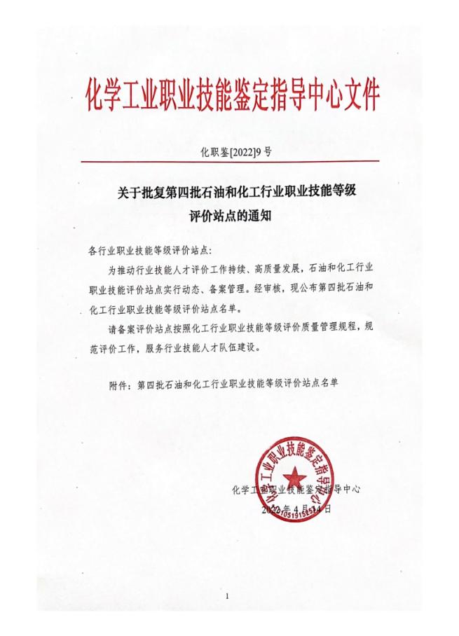必一运动·(B one sports)官方网站