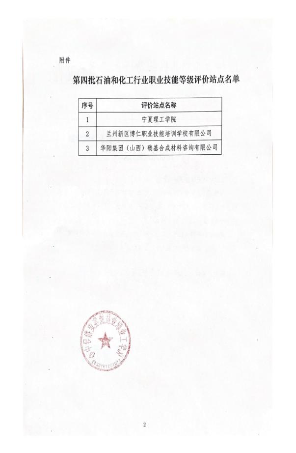 必一运动·(B one sports)官方网站