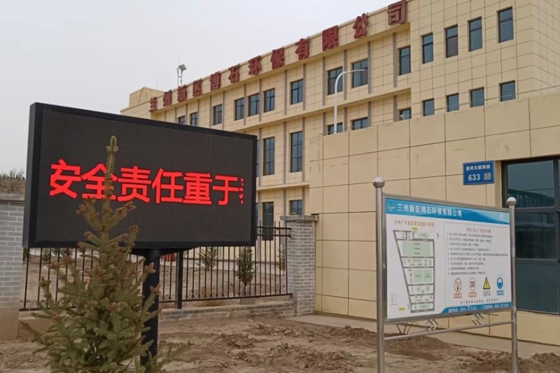 必一运动·(B one sports)官方网站