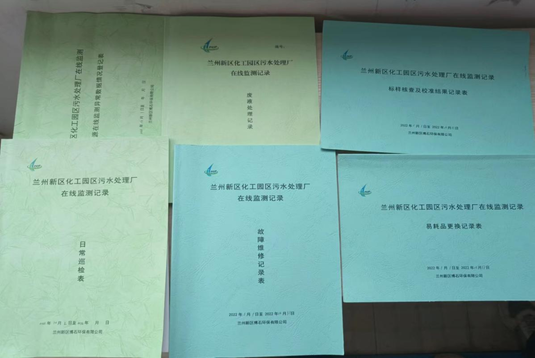 必一运动·(B one sports)官方网站
