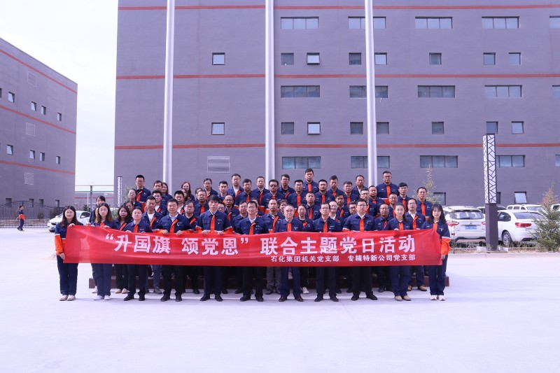 必一运动·(B one sports)官方网站