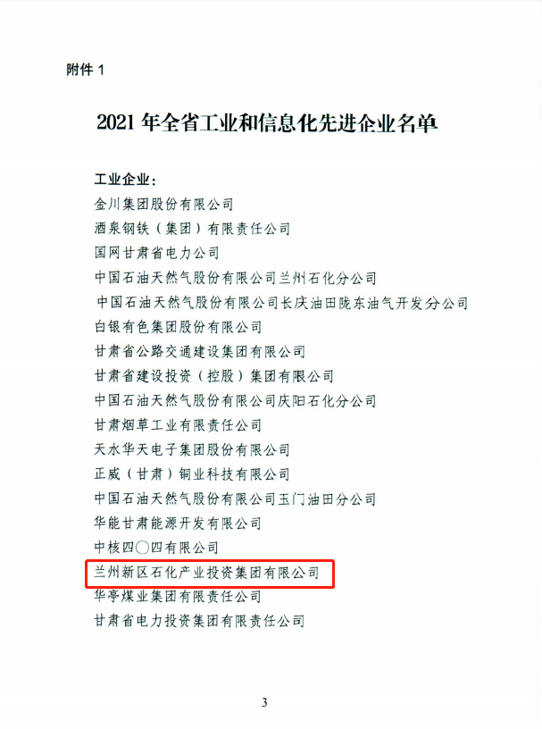 必一运动·(B one sports)官方网站