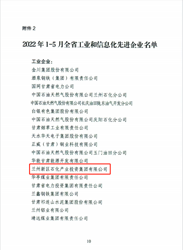 必一运动·(B one sports)官方网站