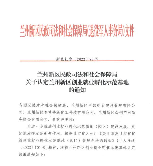 必一运动·(B one sports)官方网站