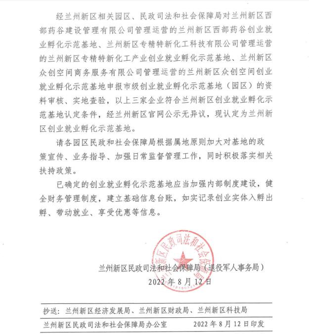 必一运动·(B one sports)官方网站