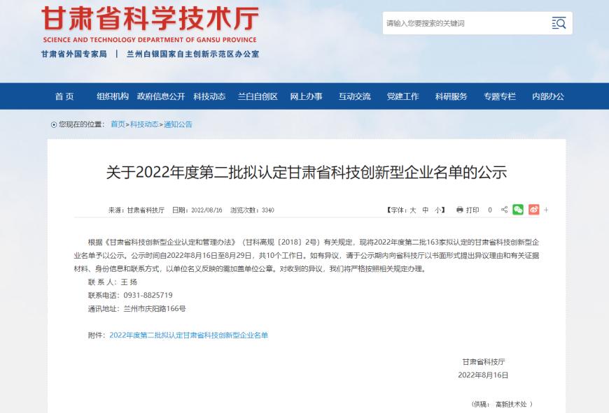 必一运动·(B one sports)官方网站