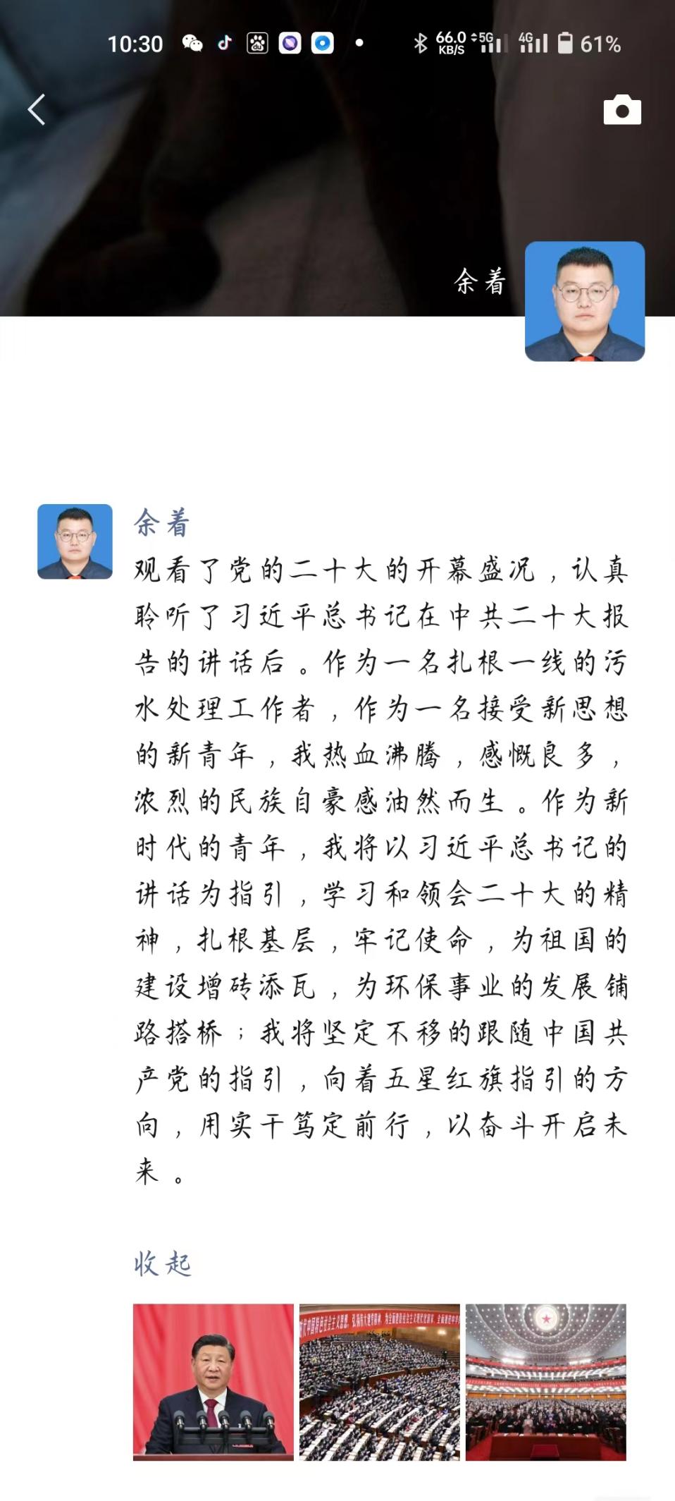 必一运动·(B one sports)官方网站