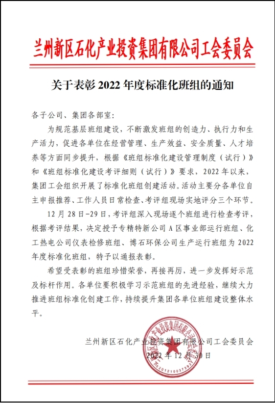 必一运动·(B one sports)官方网站