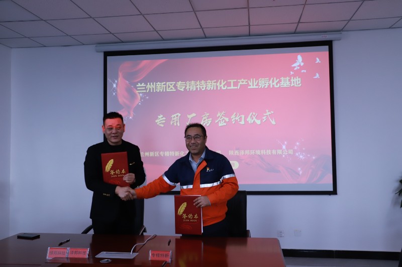 必一运动·(B one sports)官方网站