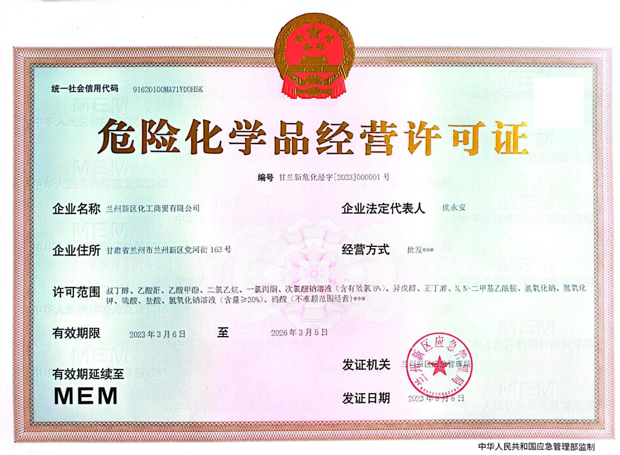 必一运动·(B one sports)官方网站