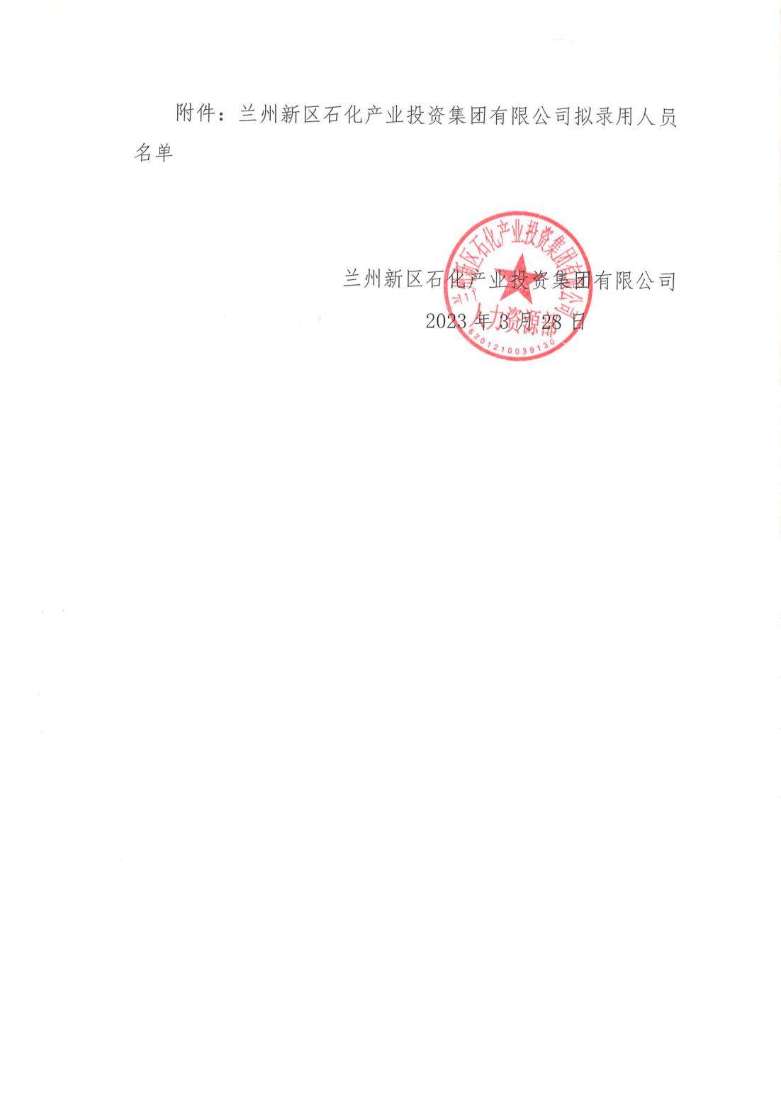 必一运动·(B one sports)官方网站