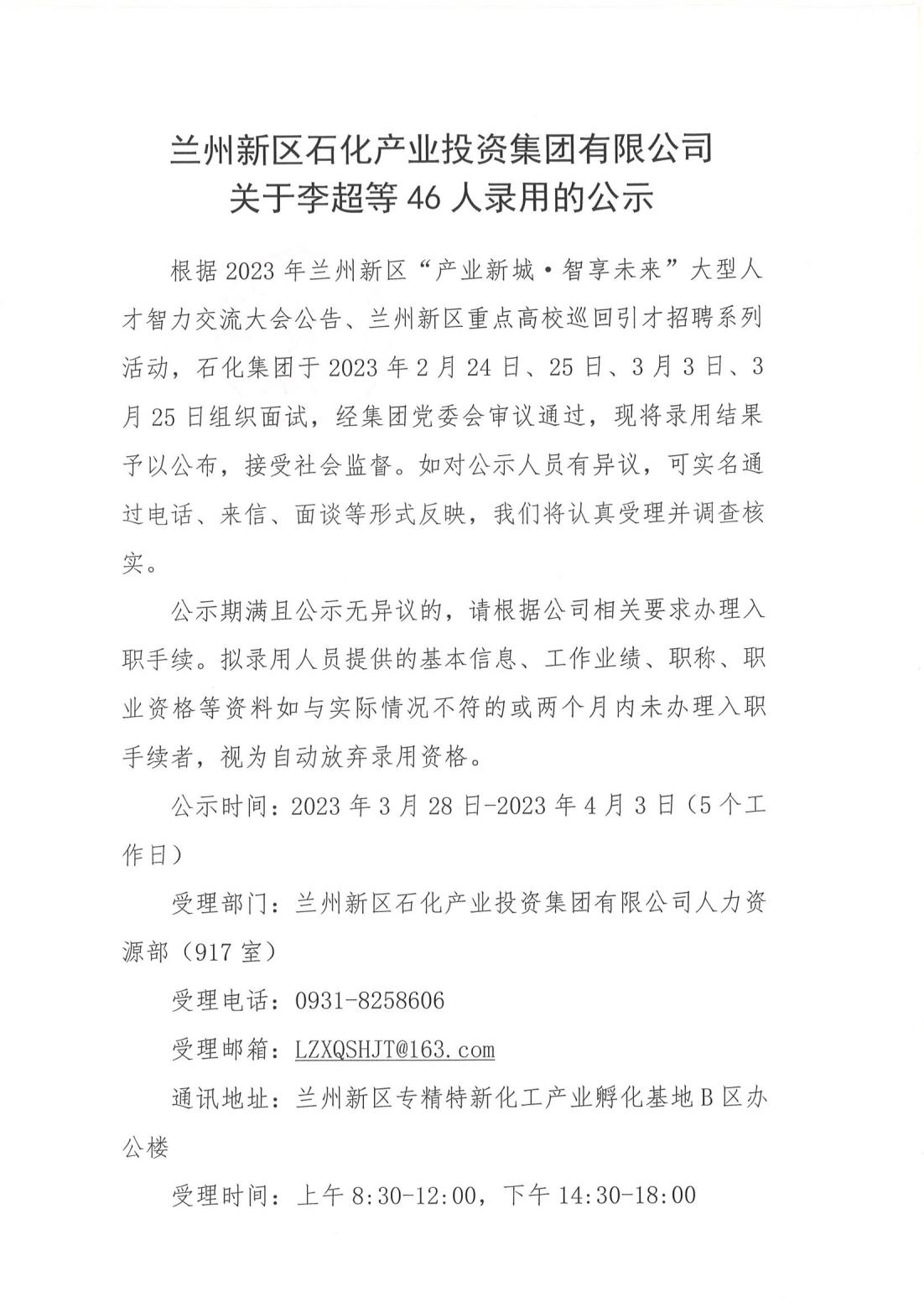 必一运动·(B one sports)官方网站