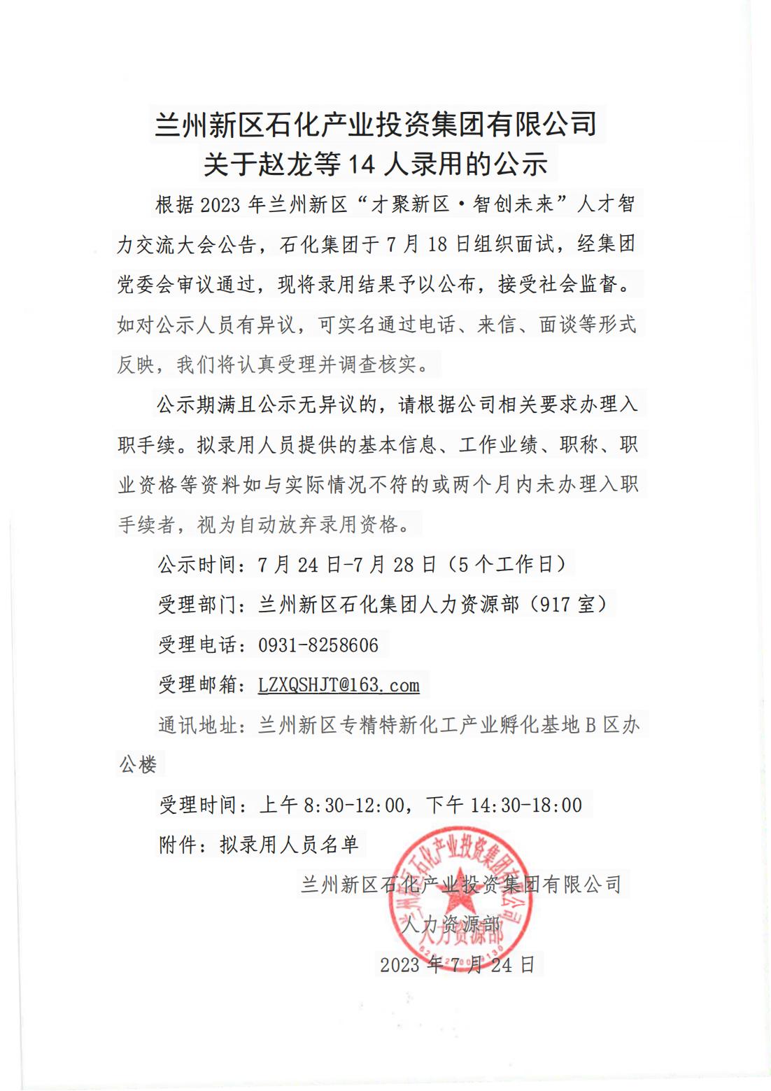 必一运动·(B one sports)官方网站