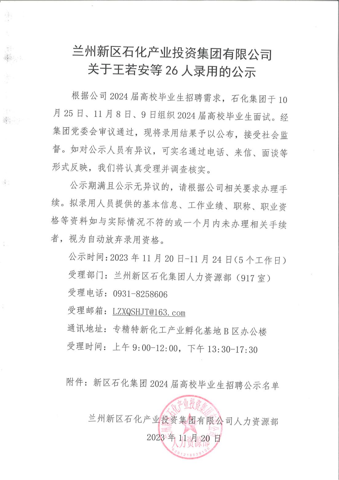 必一运动·(B one sports)官方网站