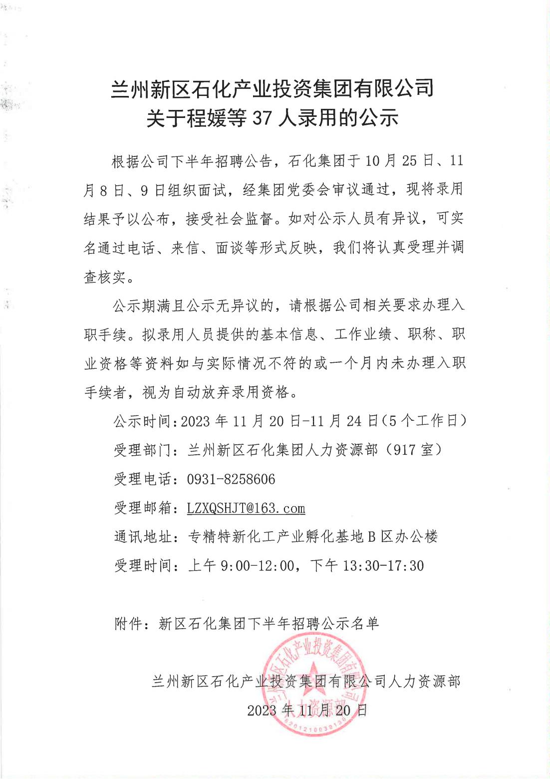 必一运动·(B one sports)官方网站