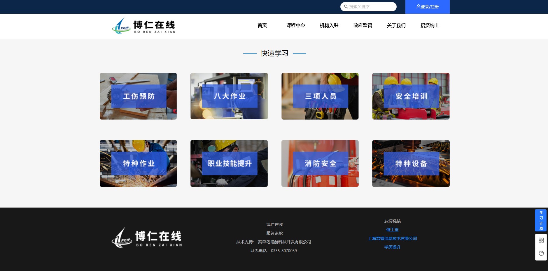 必一运动·(B one sports)官方网站