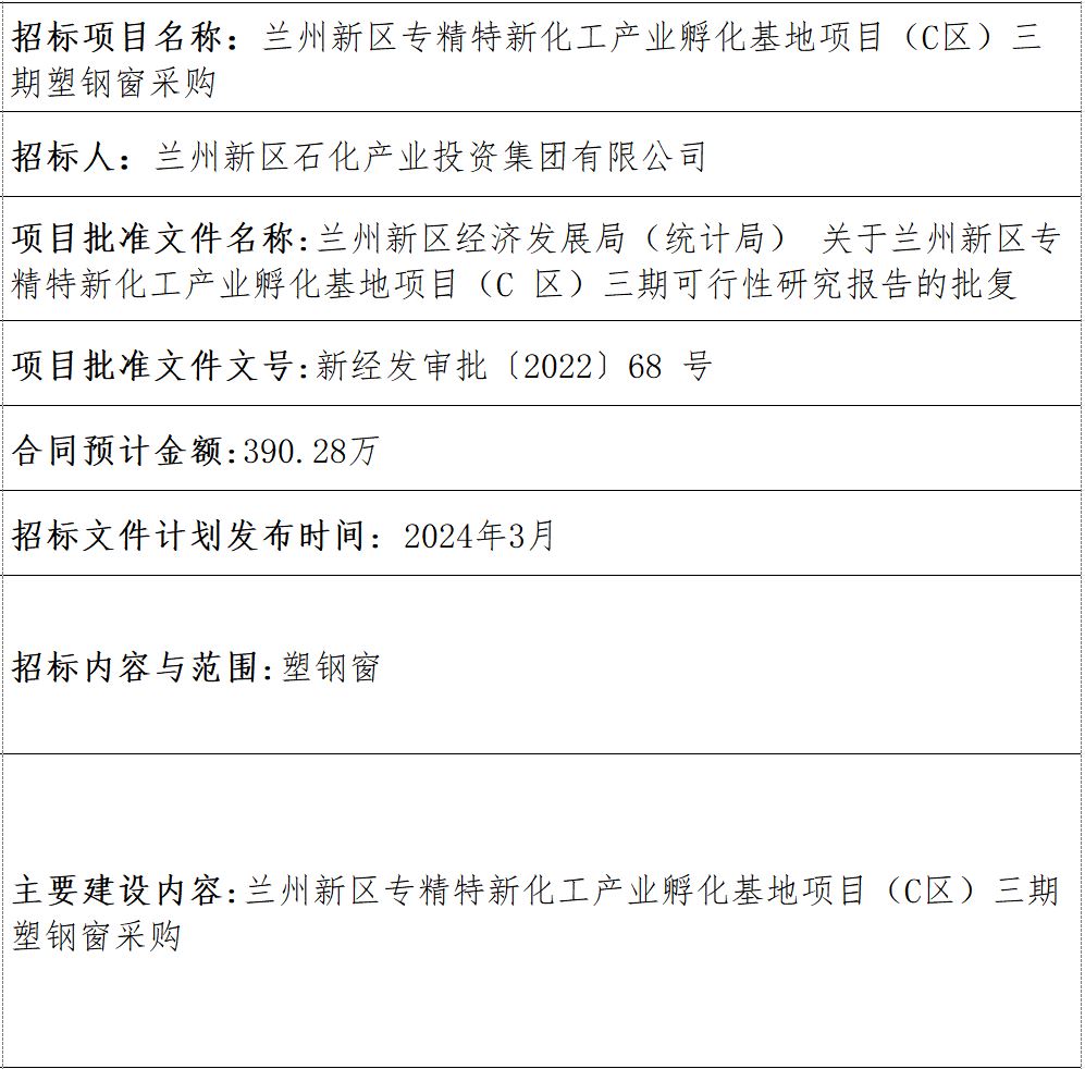 必一运动·(B one sports)官方网站