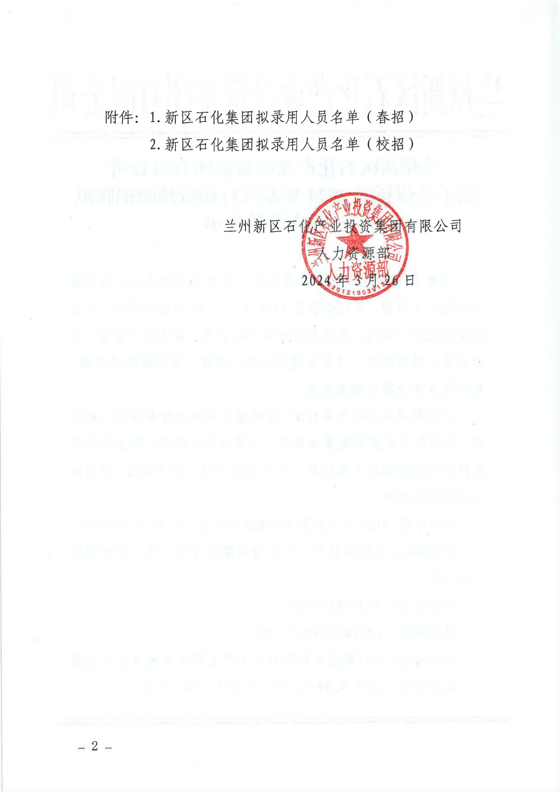 必一运动·(B one sports)官方网站