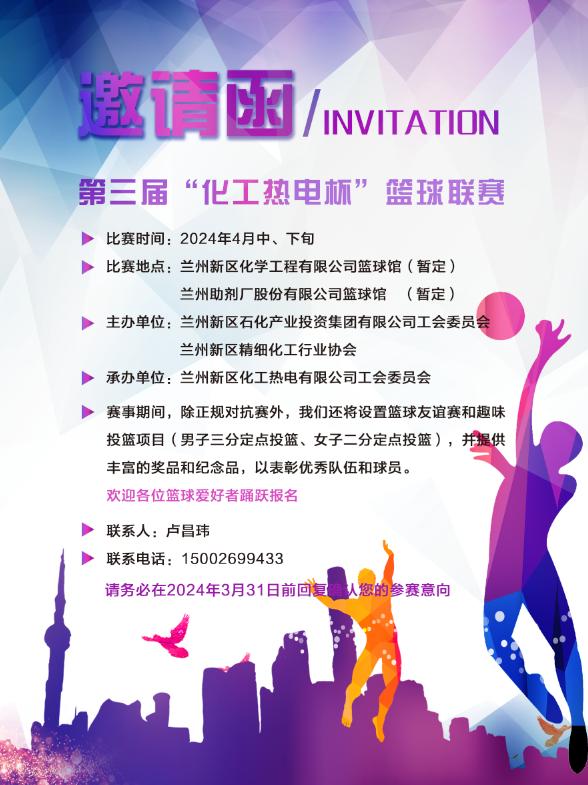 必一运动·(B one sports)官方网站
