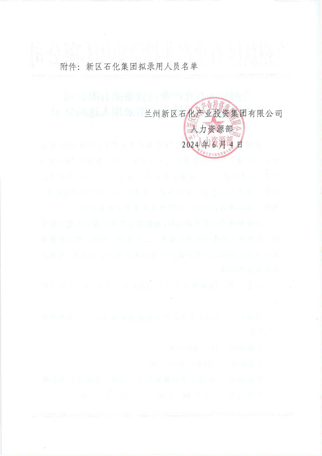 必一运动·(B one sports)官方网站