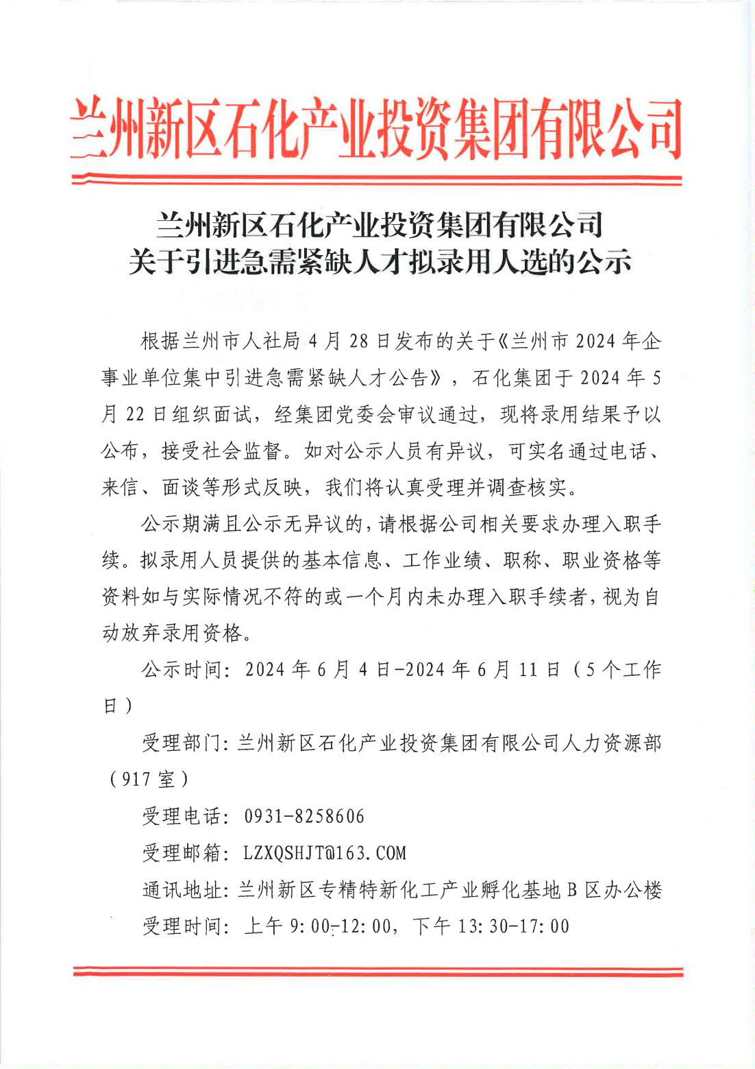 必一运动·(B one sports)官方网站