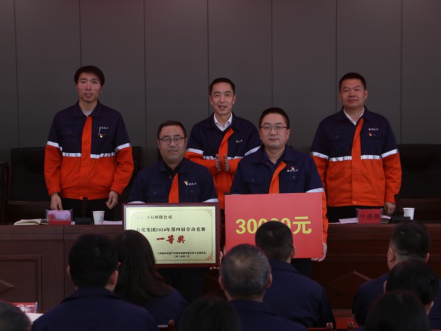 【产刷新行时】必一运动集团召开2025年产改重点事情安排暨劳动竞赛启动大会