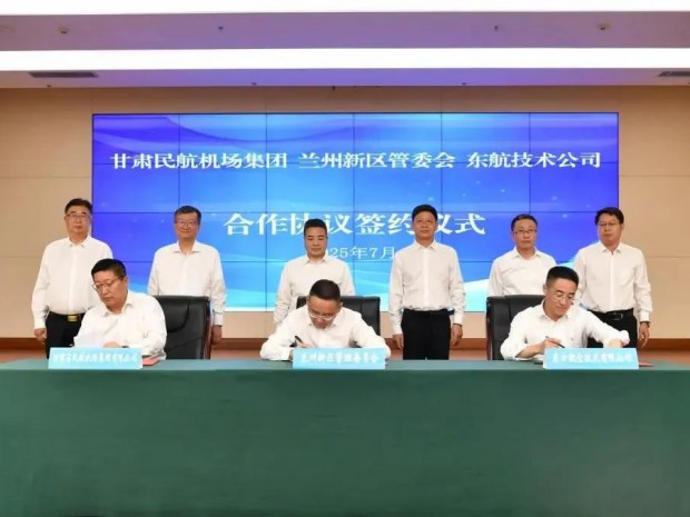 三方签约！新区将打造国家级飞机贮存维修基地
