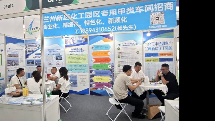 收获满满！专精特新孵化基地精彩亮相第23届CPHI质料药展会，，，，，开启医药新篇！