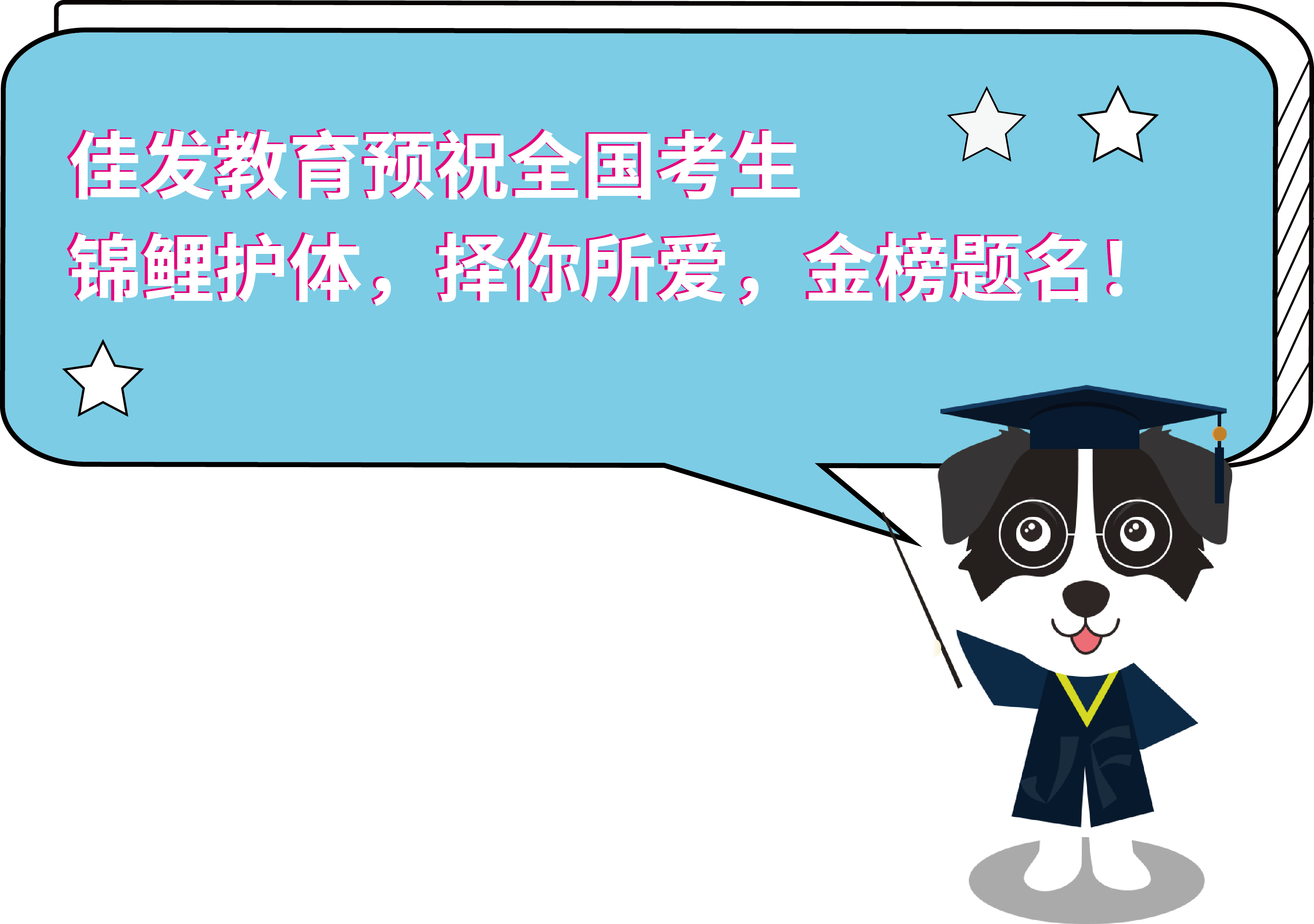 1624350885371071.png 幼佳对话框.png
