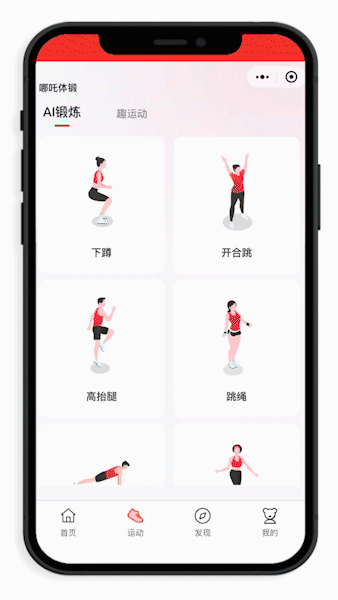 G22恒峰教育20220408-165220.gif