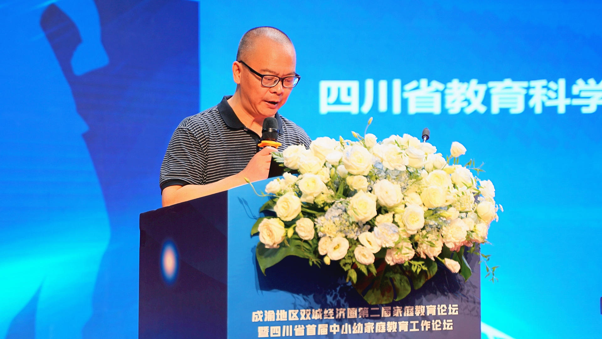 卢志.jpg
