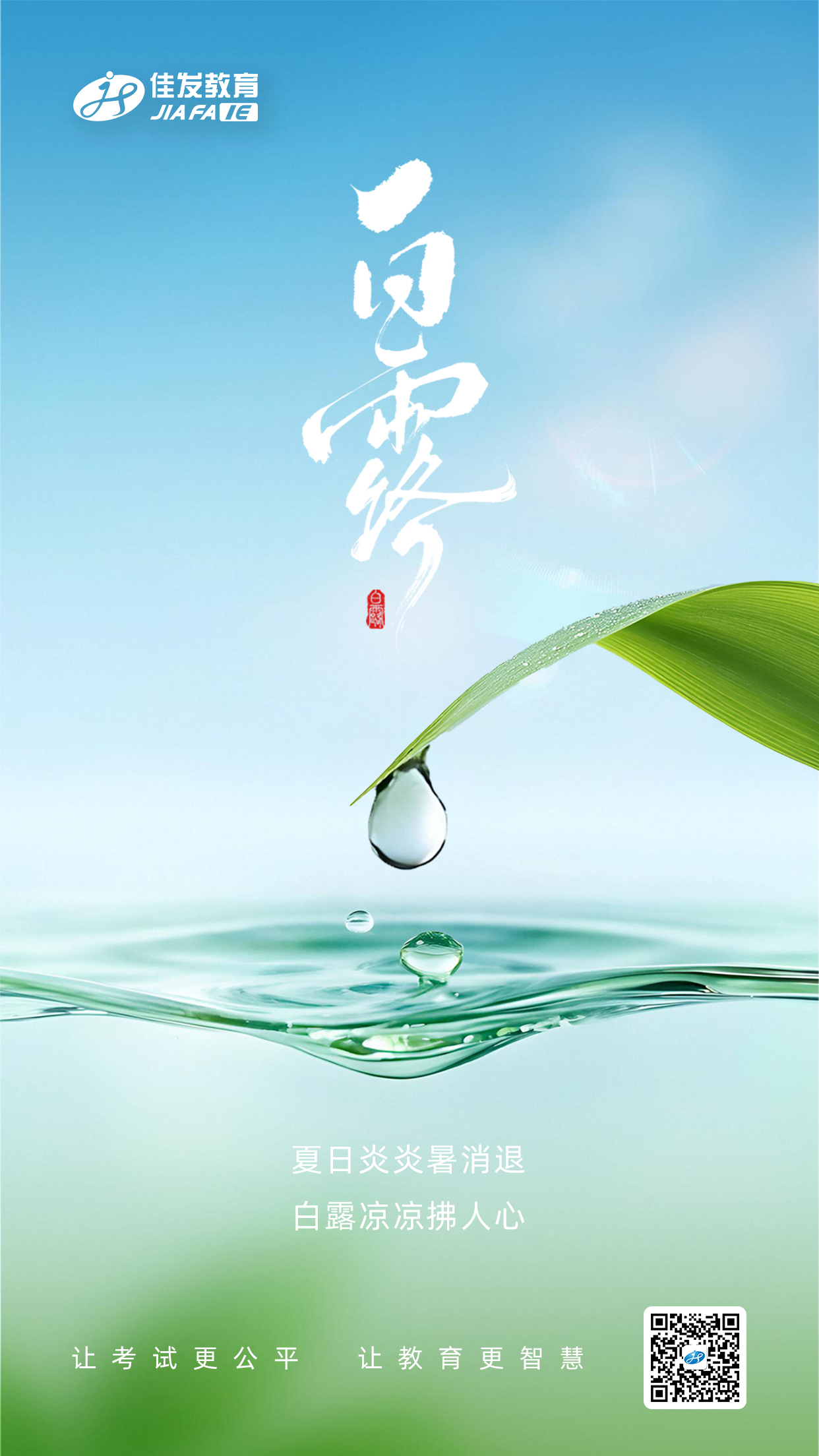 白露  有码.png